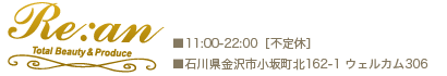 石川県　re:an
