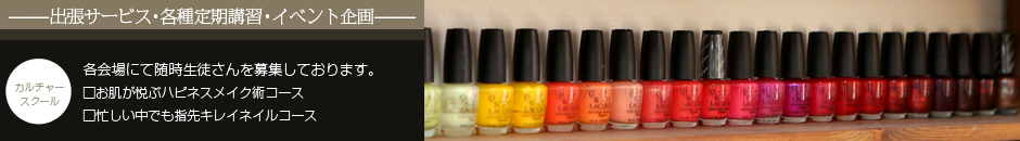 随時生徒さん募集しております。