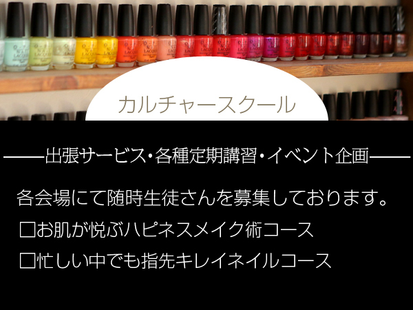 随時生徒さん募集しております。